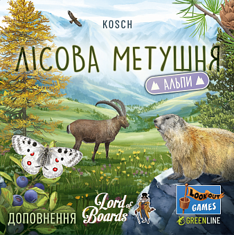 Настольная игра Лесная неразбериха. Альпы (Forest Shuffle: Alpine Expansion)