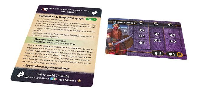 Настільна гра Темна гавань. Ґудзики та комахи (Gloomhaven: Buttons & Bugs), бренду Lord of Boards, для 1-1 гравців, час гри < 30хв. - 4 - KUBIX
