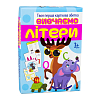 Насколько я понимаю, вам нужен перевод текста. Вот он:Настольная игра Изучаем буквы