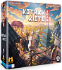 Настільна гра Котики Кіото (Kyoto no Neko)