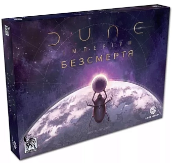 Настольная игра Дюна: Империум. Бессмертие (Dune: Imperium – Immortality) - KUBIX Настольная игра Дюна: Империум. Бессмертие (Dune: Imperium – Immortality)