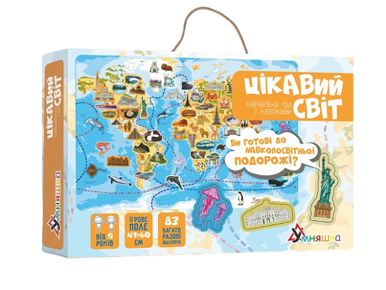 Настільна гра Цікавий світ (з багаторазовими наклейками), бренду Умняшка, для 1-2 гравців - KUBIX