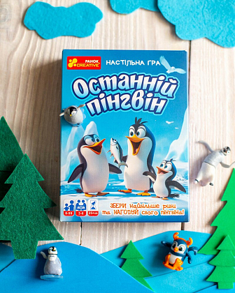Настольная игра Последний пингвин, бренду Ранок - 2 - KUBIX