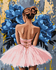 Картина по номерам Балерина с пионами (40х50 см)