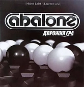 Миниатюра товара Настольная игра Абалон: Дорожная версия (Abalone. Travel) - 6