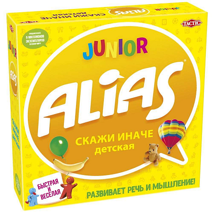 Настільна гра Аліас для Дітей (Alias Junior) (RU), бренду Tactic, для 4-12 гравців, час гри < 30хв. - KUBIX