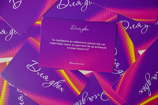Настольная игра Ты+Я: Откровенно о сексе, бренду Fun Games Shop, для 2-2 гравців - 5 - KUBIX