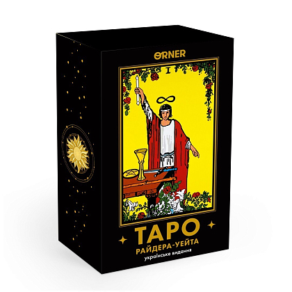 Карти Таро "Класична колода Райдера - Уейта" (Tarot cards "Classic deck of Ryder-Waite"), бренду ORNER - KUBIX