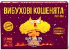 Настільна гра Вибухові кошенята: Паті-пак (Exploding Kittens: Party Pack)