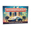 Миниатюра товара Настольная игра Монополист 2 (Монополия) - 1