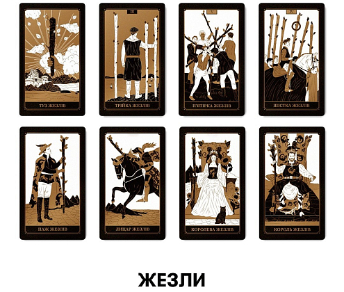 Карти Таро "Золота колода" (Golden Deck Tarot), бренду ORNER - 5 - KUBIX