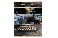 Мініатюра товару Настільна гра Тераформування Марса: Колонії (Terraforming Mars: Colonies) - 9