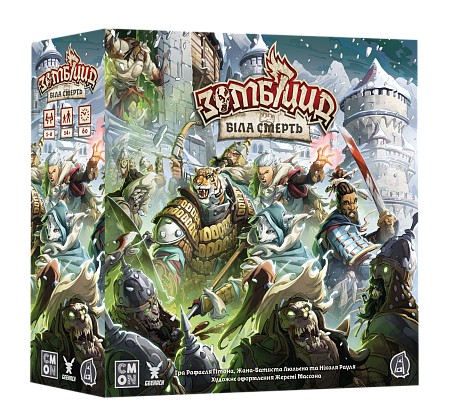 Настільна гра Зомбіцид. Біла смерть (Zombicide: White Death), бренду Geekach Games, для 1-6 гравців, час гри < 30хв. - KUBIX