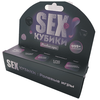 Настольная игра SEX Кубики: Ролевые игры (RU)