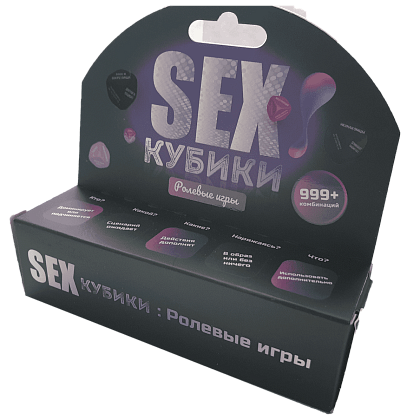 Настільна гра SEX Кубики: Рольові ігри (RU), бренду Fun Games Shop, для 2-2 гравців - KUBIX