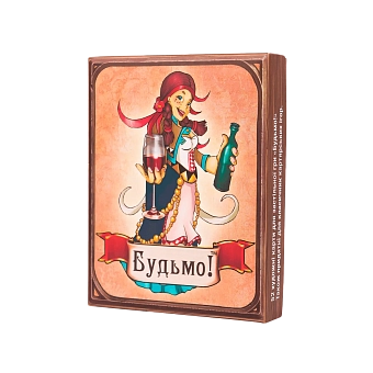 Настольная игра Будьмо
