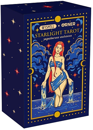 Карти Таро "Starlight Tarot", бренду ORNER - KUBIX