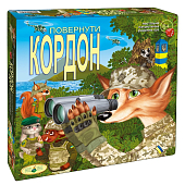 Миниатюра товара Настільна гра Повернути Кордон - 1