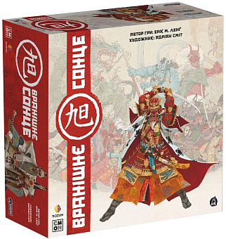 Настольная игра Вранішнє сонце (Rising Sun) - KUBIX Настольная игра Вранішнє сонце (Rising Sun)