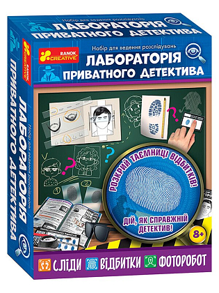 Настольная игра Лаборатория частного детектива, бренду Ранок, для 1-4 гравців - KUBIX