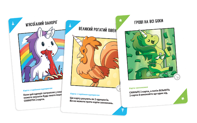 Настольная игра Отчаянные единороги 18+ (Unstable Unicorns NSFW), бренду Geekach Games, для 2-8 гравців, час гри < 30мин. - 5 - KUBIX