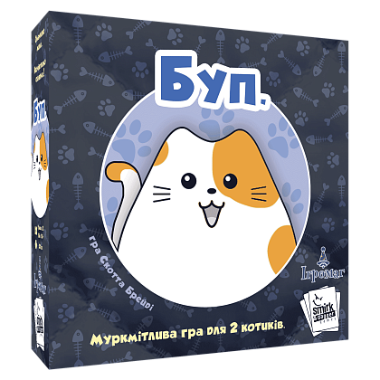 Настольная игра Буп. (boop.), бренду Игромаг, для 2-2 гравців, час гри < 30мин. - KUBIX