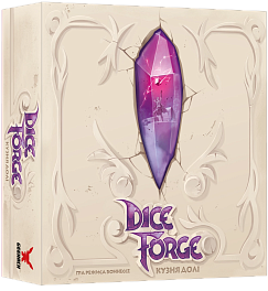 Настольная игра Кузница судьбы (Dice Forge)
