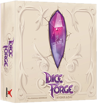Настольная игра Кузня долі (Dice Forge)
