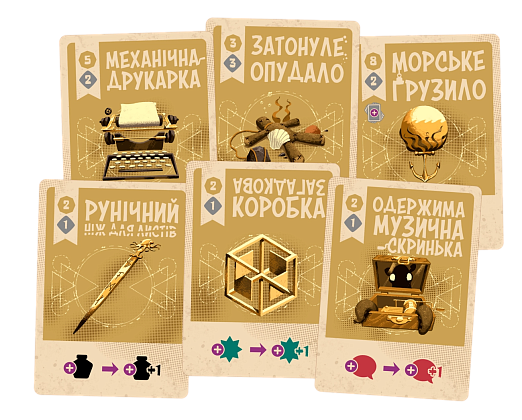 Космоспрут (Cosmoctopus), бренду Geekach Games, для 1-4 гравців, час гри < 60мин. - 7 - KUBIX
