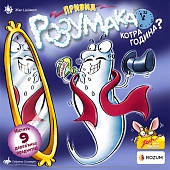 Миниатюра товара Настольная игра Привид Розумака, котра година? (Ghost Blitz: 5 to 12) - 1