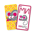 Мініатюра товару Настільна гра Мишка-Мімішка - 2