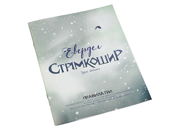 Настільна гра Евердел. Стрімкошир (Everdell: Spirecrest), бренду Ігромаг, для 1-4 гравців, час гри > 60хв. - 4 - KUBIX