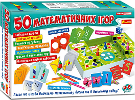 Настольная игра Большой набор.50 математических игр