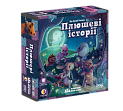 Миниатюра товара Настольная игра Плюшевые истории (Stuffed Fables) - 1