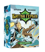 Миниатюра товара Настольная игра Битвы гербов. Базовая игра: Безлистный лес (Battlecrest: Fellwoods Base Game) - 1