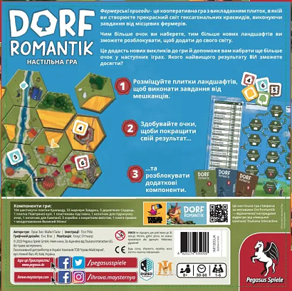 Настільна гра Дорфромантік. Фермерськи Пригоди (Dorfromantik), бренду IgroKit, для 1-6 гравців, час гри < 30хв. - 2 - KUBIX