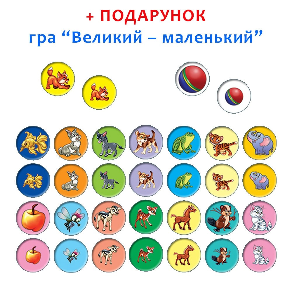 Настільна гра Гра Що до чого? Професії, бренду Київська фабрика іграшок, для 1-2 гравців, час гри < 30хв. - 4 - KUBIX 