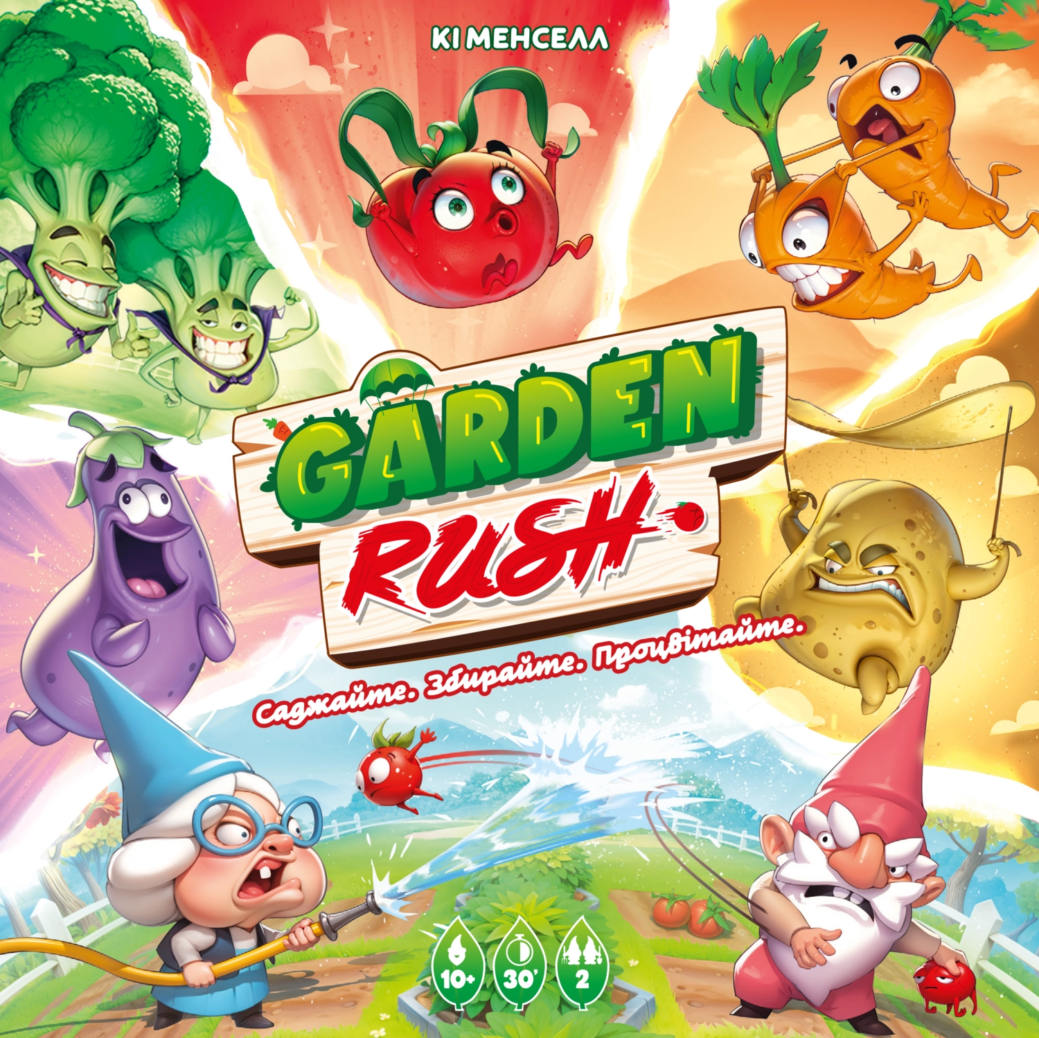 Настольная игра Garden Rush, бренду Lord of Boards, для 2-2 гравців, час гри < 30мин. - 3 - KUBIX 