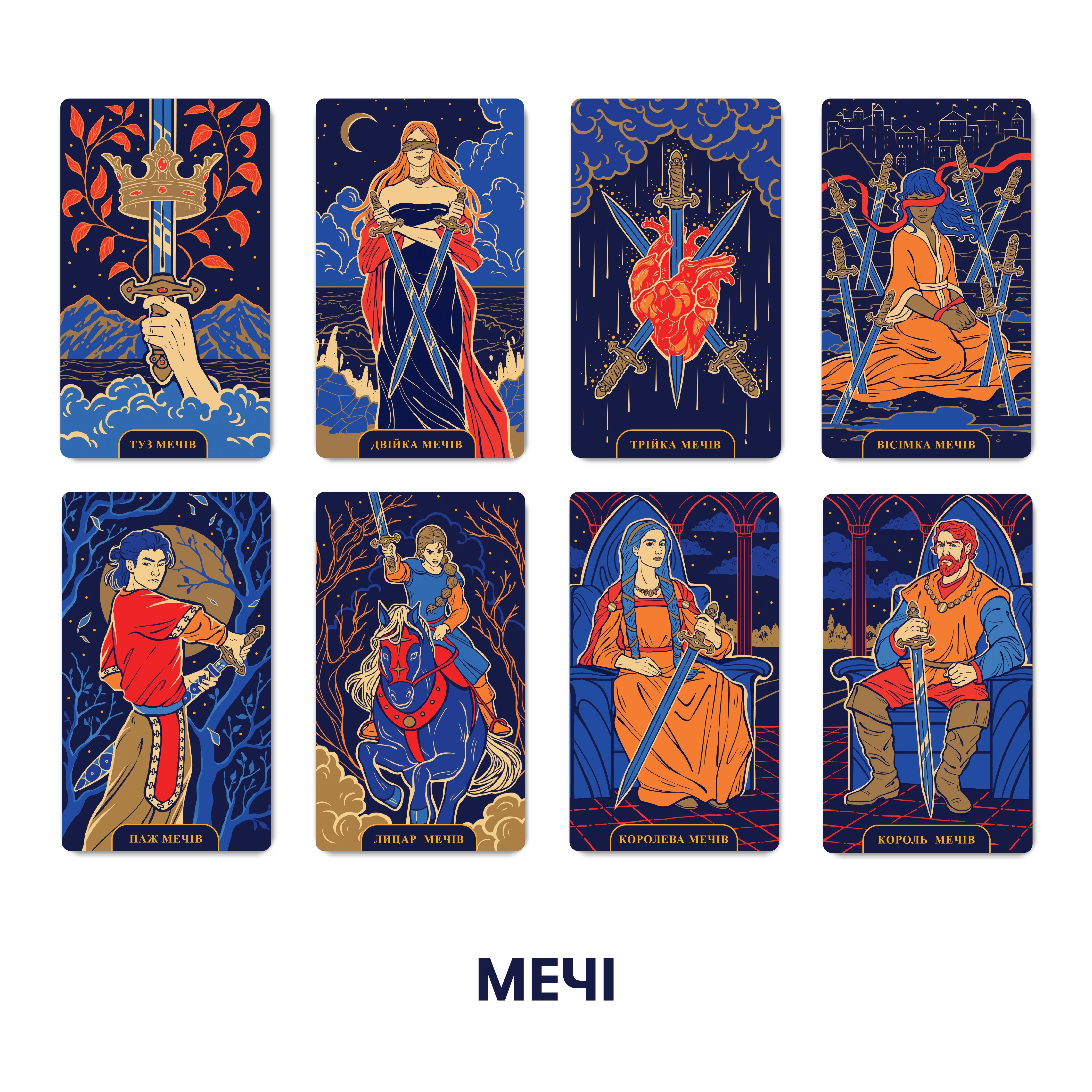 Карты Таро "Starlight Tarot", бренду ORNER - 8 - KUBIX 