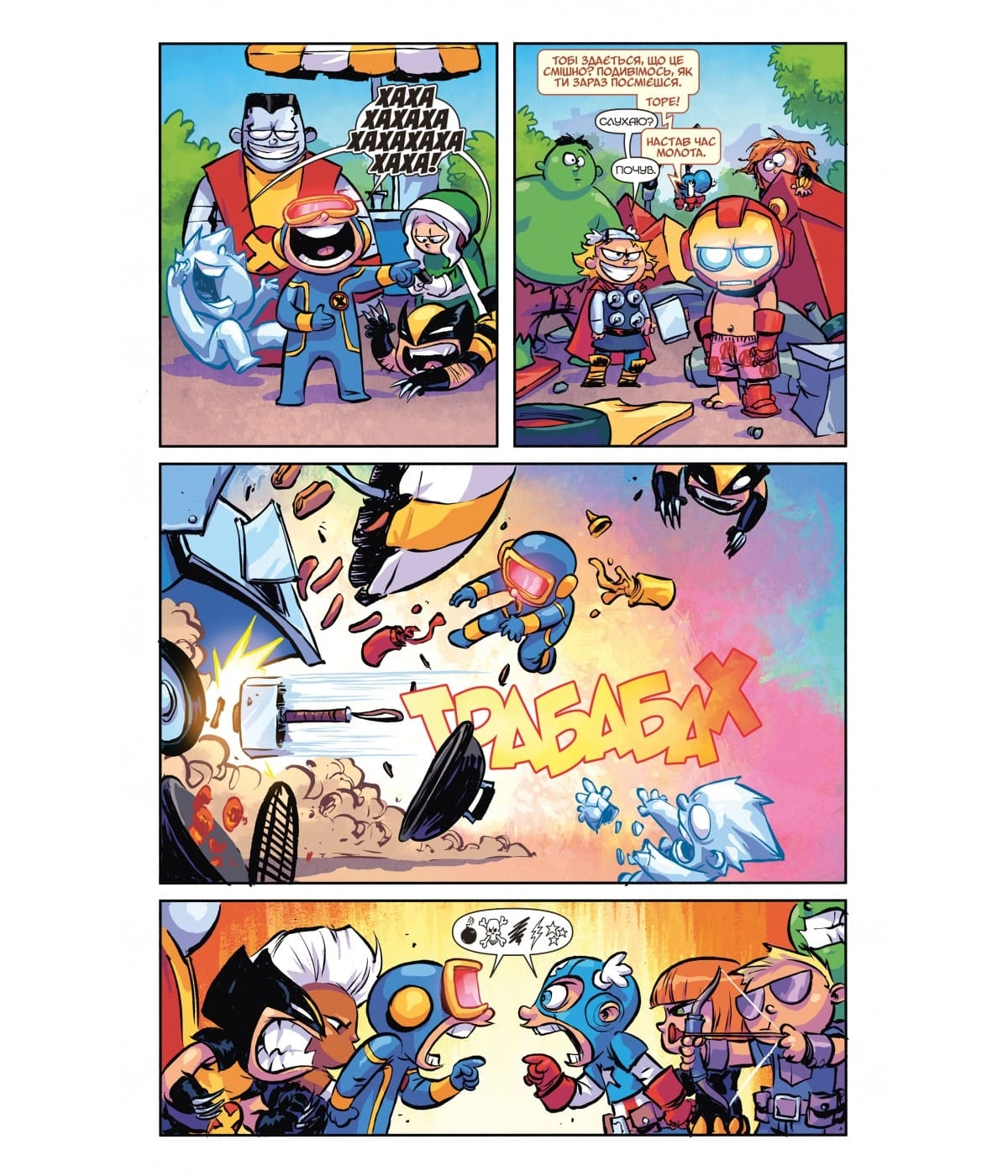Великанский Малый Marvel: Мстители против Людей Икс. Выпуск 1, бренду MalʼOpus - 3 - KUBIX 