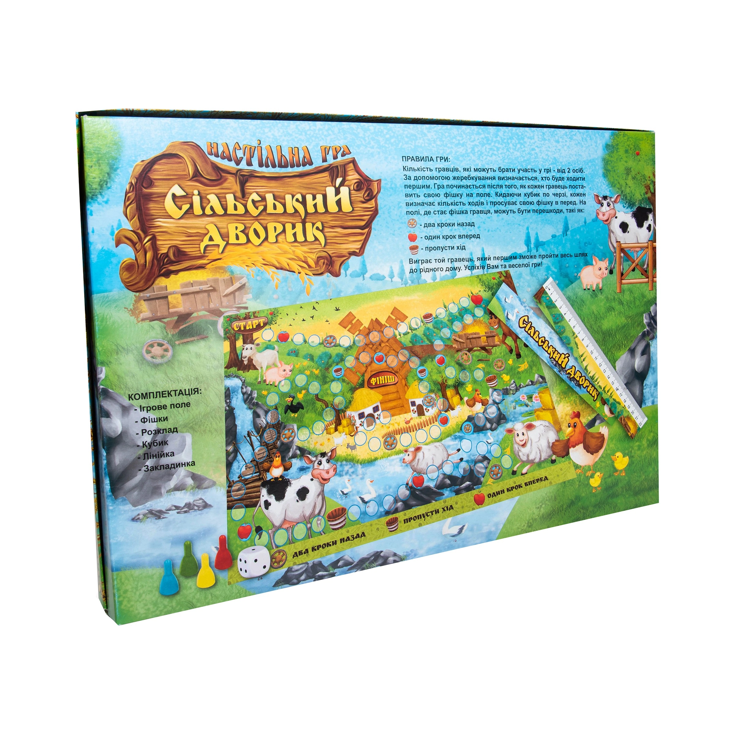 Настольная игра "Сельский дворик", бренду Strateg, для 2-4 гравців - 2 - KUBIX 