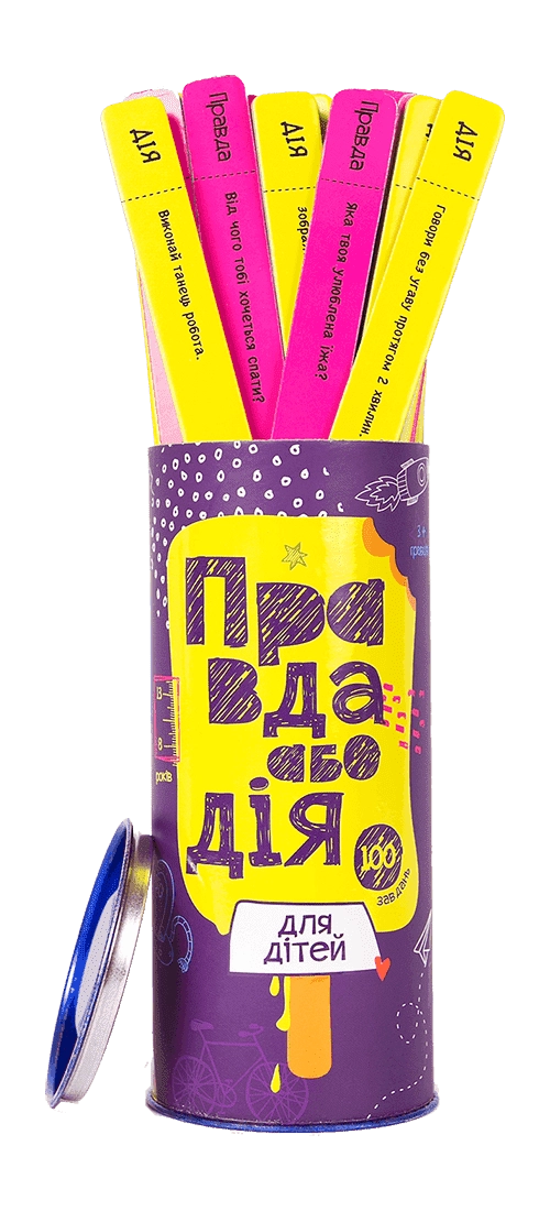 Настільна гра Правда або Дія: Для дітей (Truth or Dare: For children), бренду Fun Games Shop, для 3-12 гравців, час гри < 30хв. - KUBIX