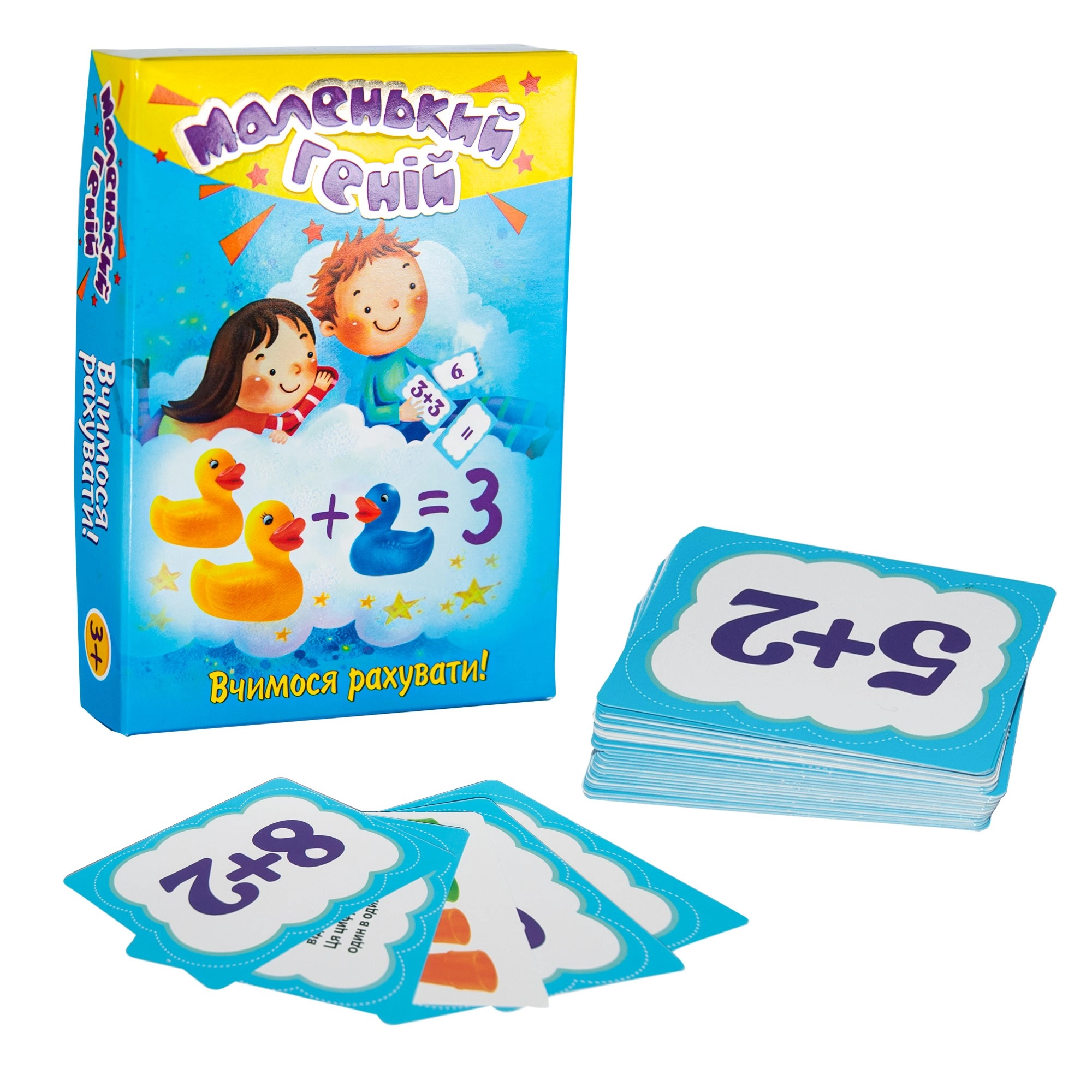 Настольная игра Маленький гений, бренду Strateg, для 1-12 гравців - 2 - KUBIX 