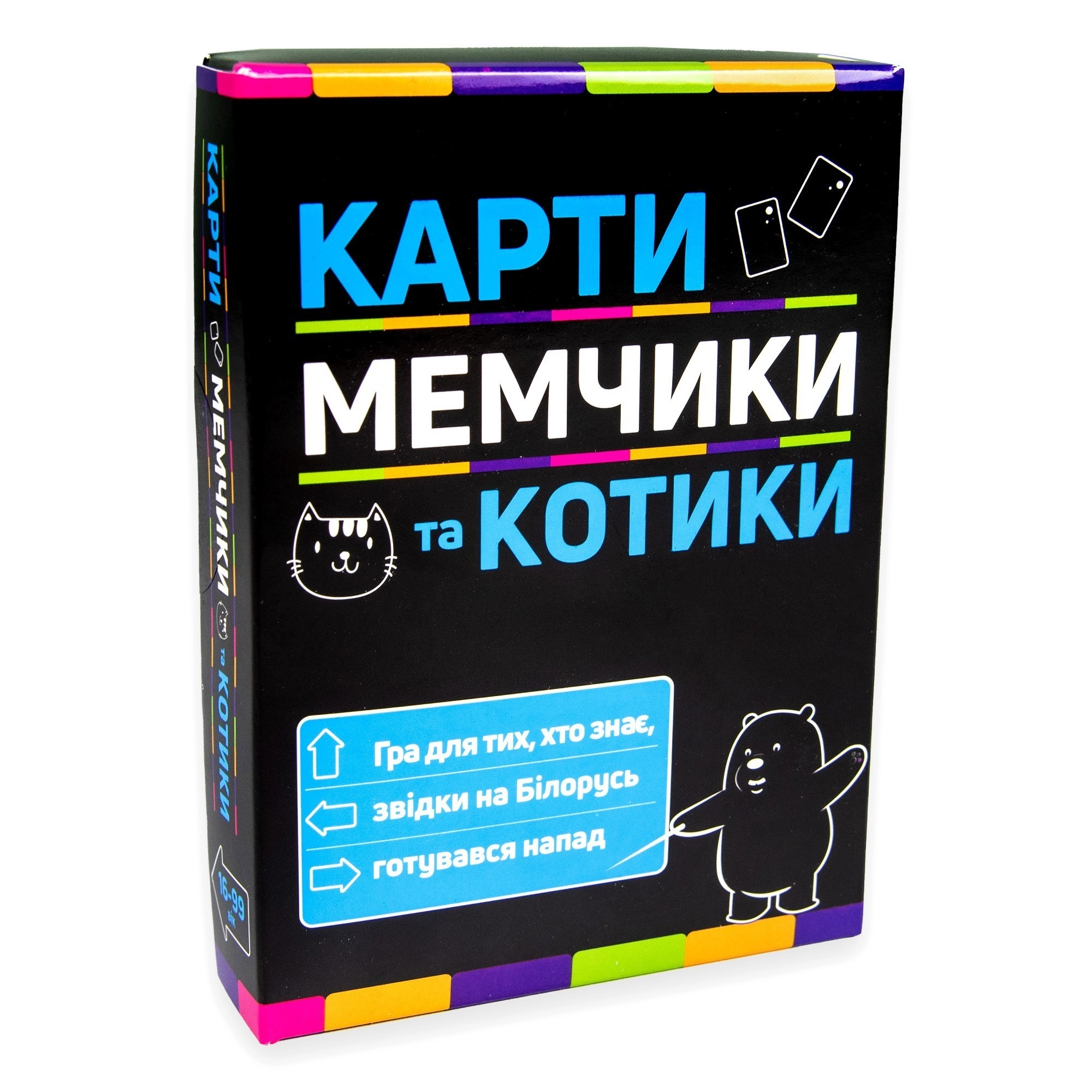 Настільна гра Карти, мемчики та котики, бренду Strateg, для 3-6 гравців, час гри < 30хв. - KUBIX