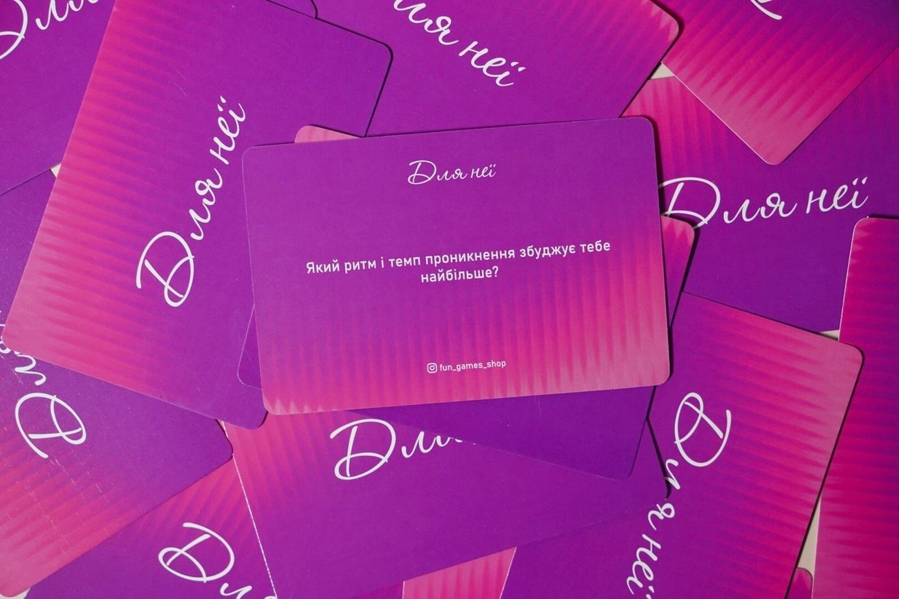 Настольная игра Ты+Я: Откровенно о сексе, бренду Fun Games Shop, для 2-2 гравців - 6 - KUBIX 