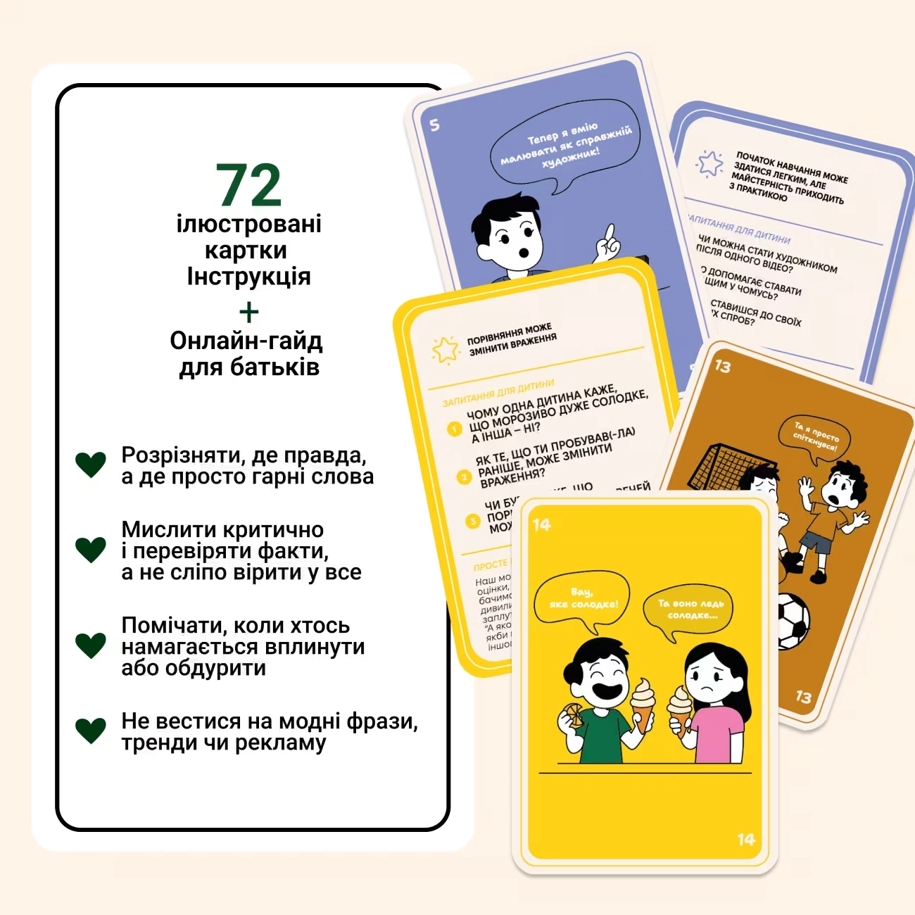 Настольная игра 72 предупреждения, которые мешают мыслить, бренду Memo Games, для 2-12 гравців, час гри < 30мин. - 3 - KUBIX 