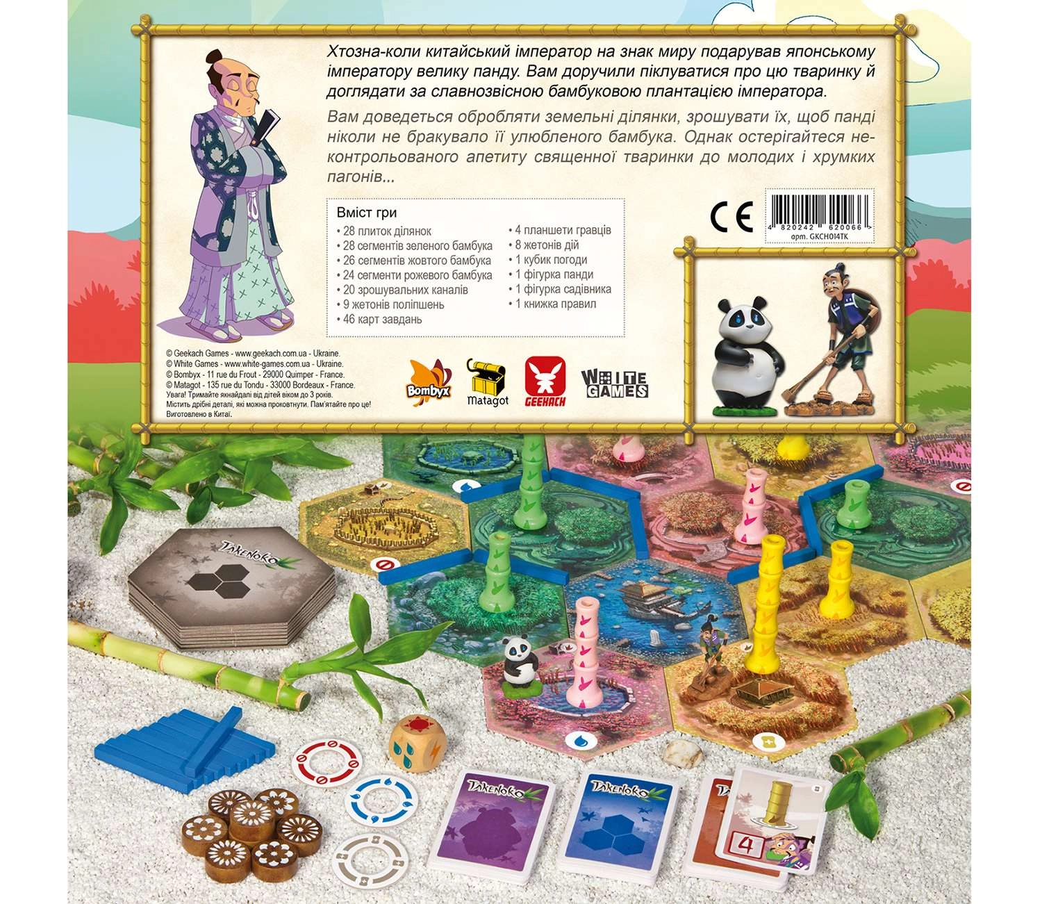 Настільна гра Такеноко (Takenoko), бренду Geekach Games, для 2-4 гравців, час гри < 60хв. - 2 - KUBIX 
