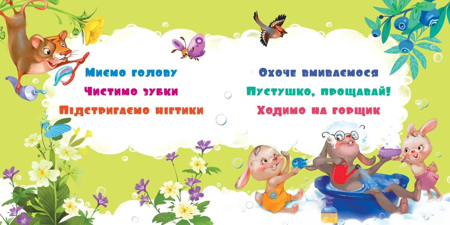 Потрібна книжка, бренду Ранок - 5 - KUBIX 