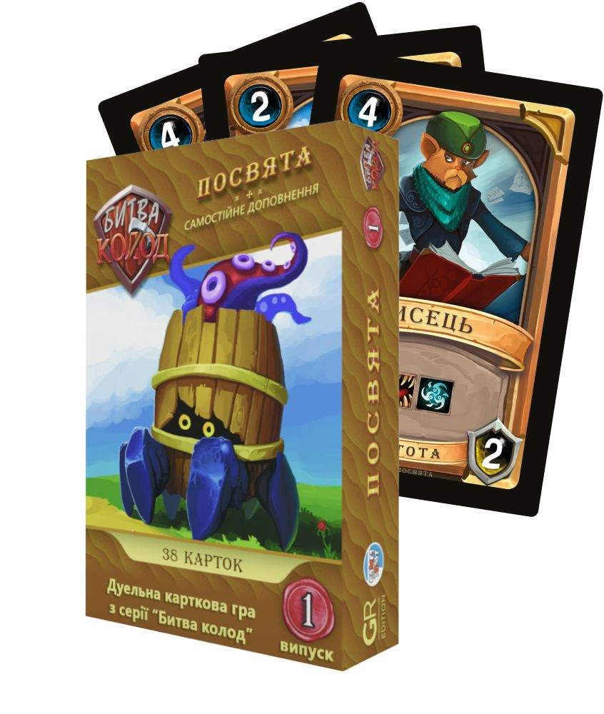 Настольная игра Битва колод №1. Посвящение (Clash of Deck № 1 Dedication), бренду Games 7Days, для 1-2 гравців, час гри < 30мин. - 4 - KUBIX 