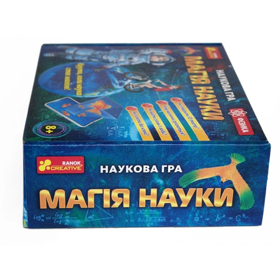 Набор для экспериментов Магия науки. Физика, бренду Ранок, для 1-4 гравців - 6 - KUBIX 